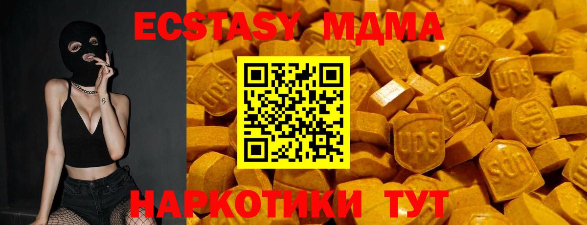 Ecstasy  Экстази louis Vuitton  Вход с VPN  Черемхово 