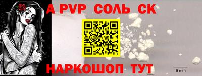 сатива Бузулук
