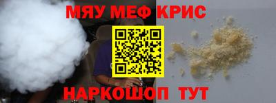 ALPHA-PVP Бугуруслан