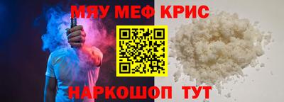 ALPHA-PVP Бугуруслан