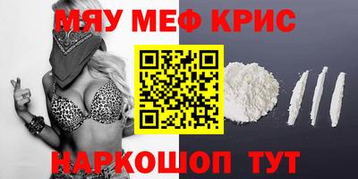 ALPHA-PVP Бугуруслан