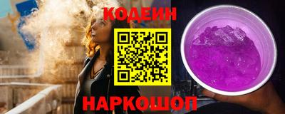 кокаин перу Будённовск