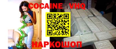 кокаин перу Будённовск
