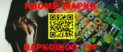 кокаин перу Будённовск