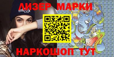кокаин перу Будённовск