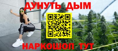 кокаин перу Будённовск