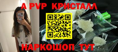 ALPHA-PVP Бугуруслан