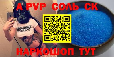 сатива Бузулук