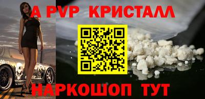 сатива Бузулук