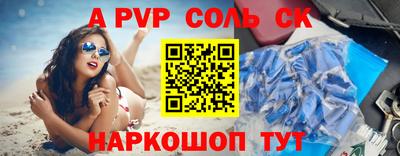 кокаин перу Будённовск