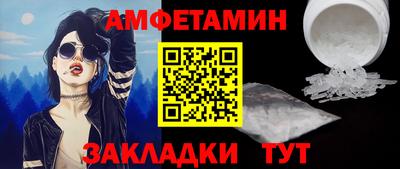 сатива Бузулук