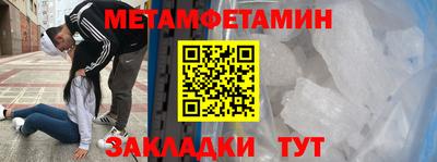 кокаин перу Будённовск