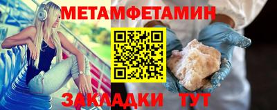 сатива Бузулук
