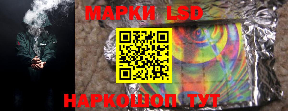 Лсд 25 экстази ecstasy  Лсд 25 экстази ecstasy  Черемхово  Вход с VPN 