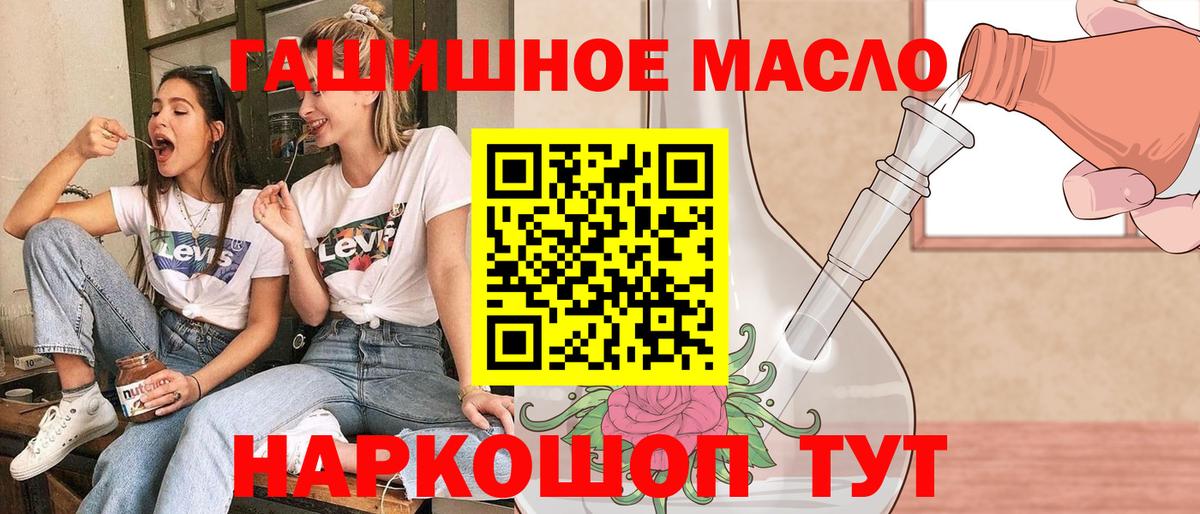 ТГК жижа Черемхово